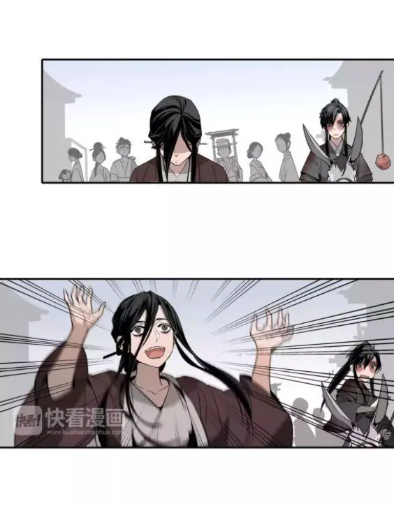 Mo Dao Zu Shi Chapter 14 image 07_optimized